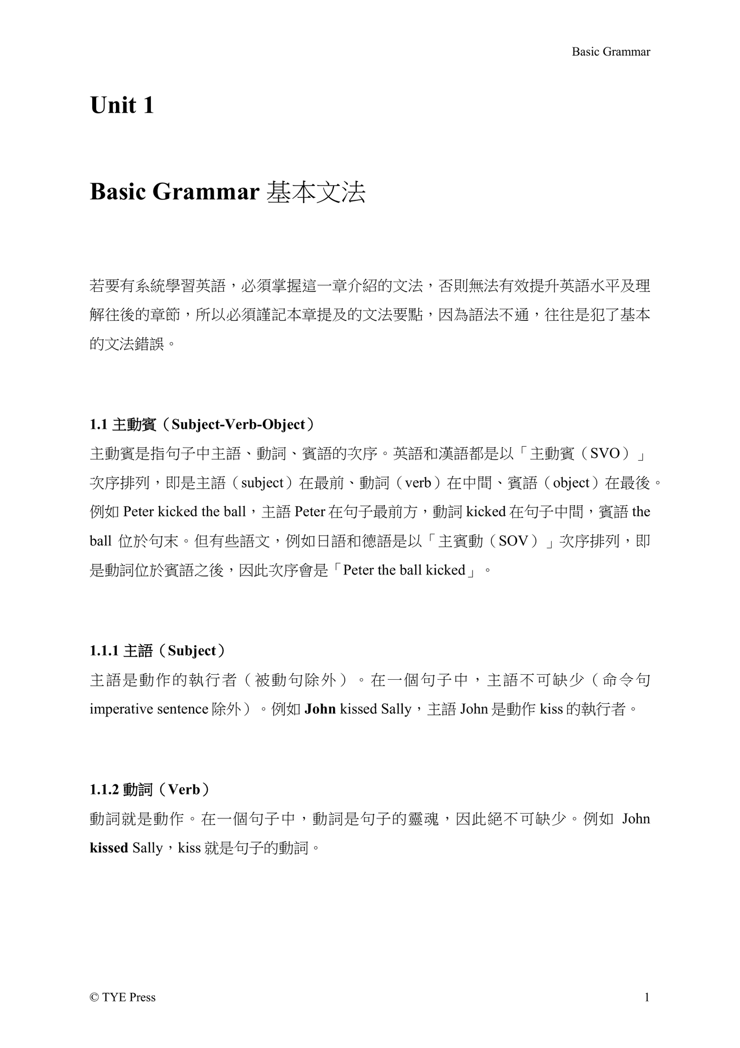 Tye Guide To Ielts Band 9 Grammar Payhip Tye Guide To Ielts Band 9 Grammar Payhip