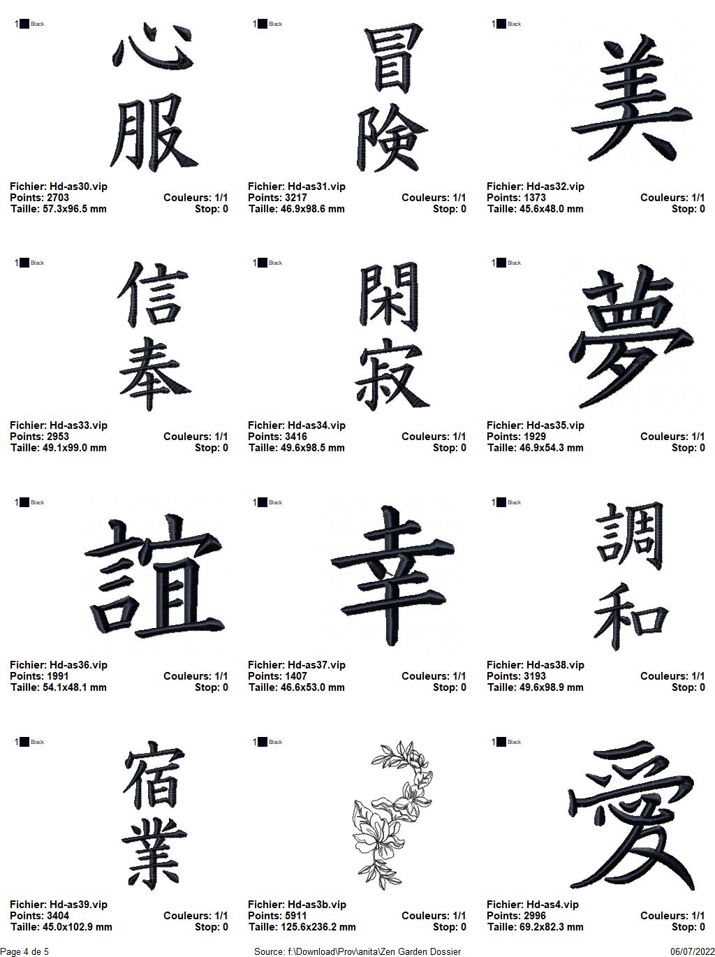 Zen Garden - Payhip