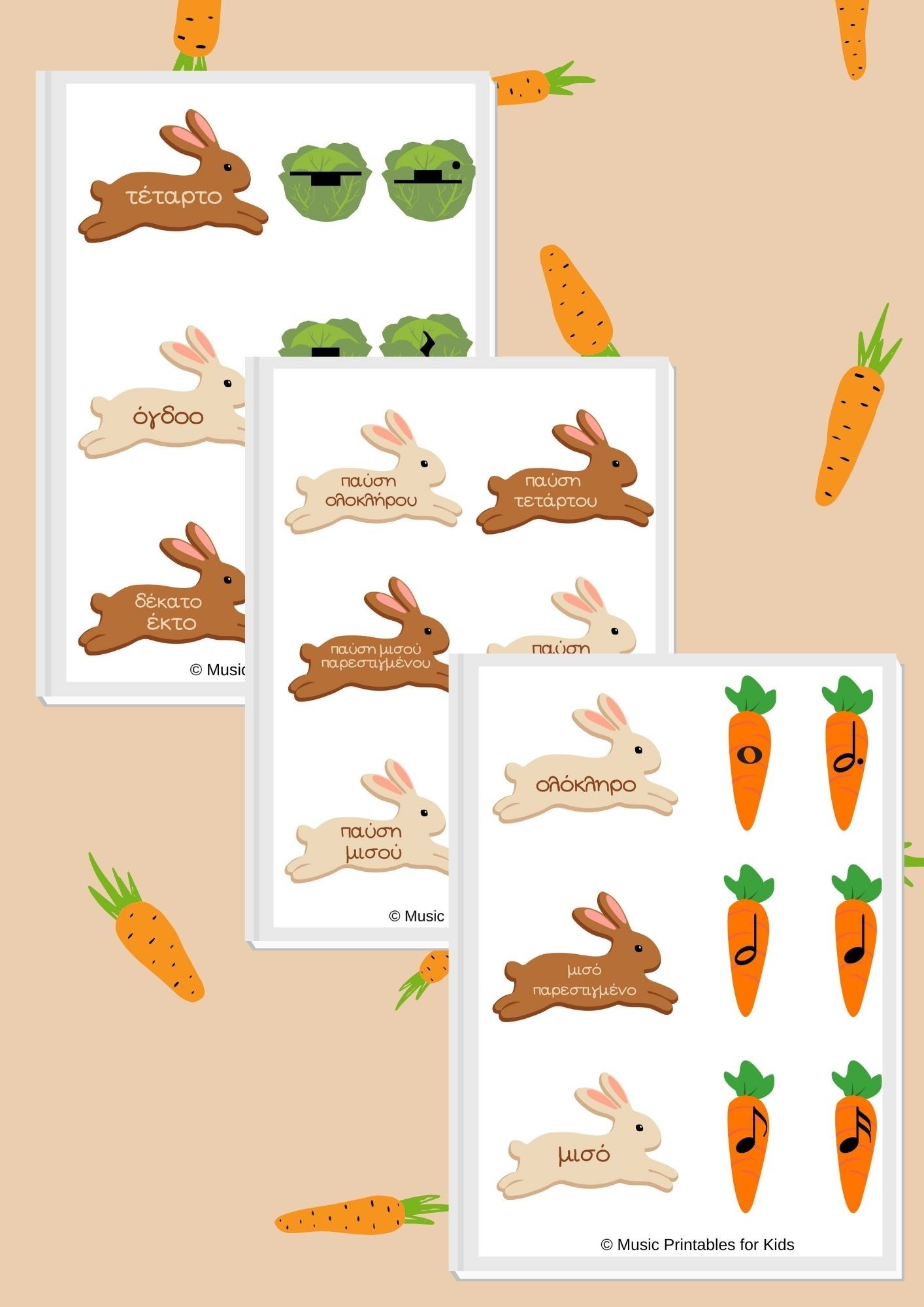 Music Printables for kids- Εκτυπώσιμα βιβλία και μουσικές ...