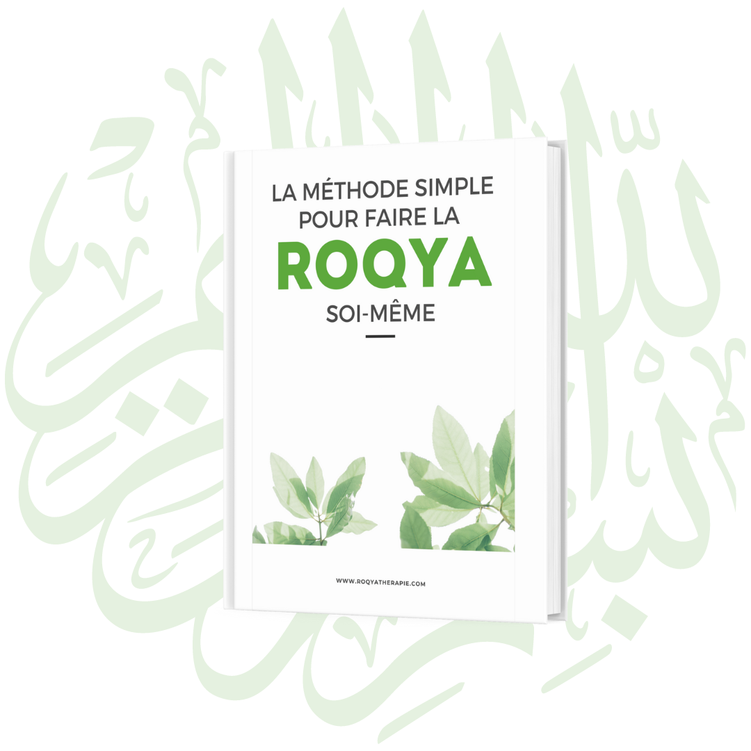 Comment faire la roqya pour protéger