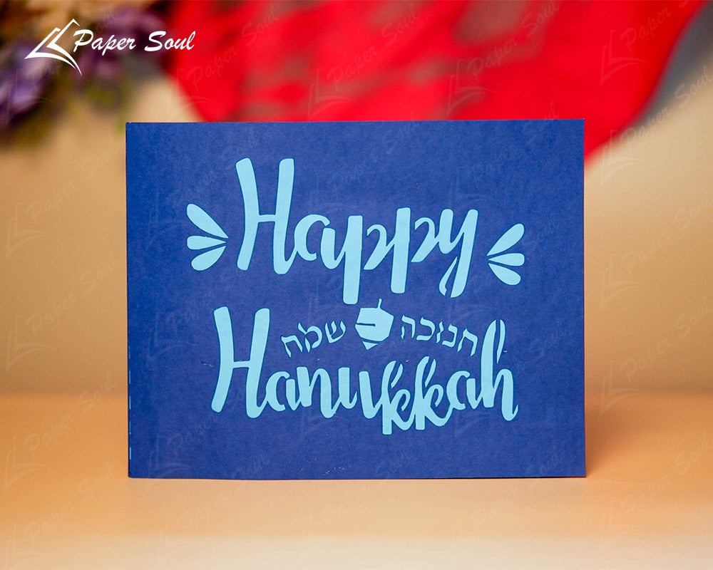 Hanukkah Pop up Card Template Payhip Hanukkah Pop up Card Template Payhip