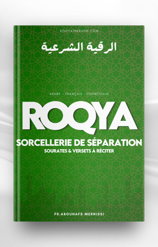 Comment faire la roqya contre la