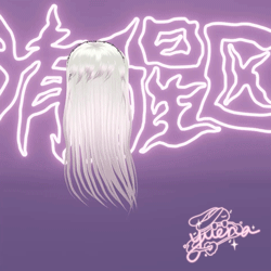 ⁺♡˚·﹙ lunar angel. ﹚ soft grunge hair with bangs