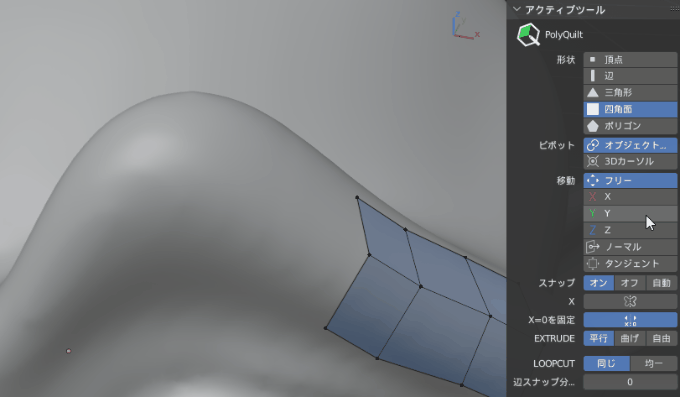 Retopoflow 3 addon alternative free download PolyQuilt: