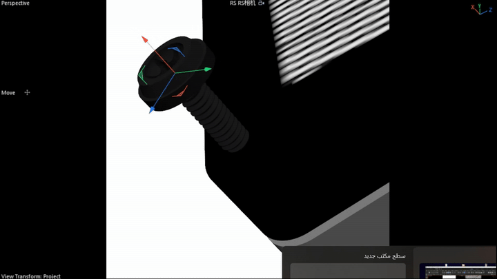téléchargement du fichier de projet d'animation c4d et redshift