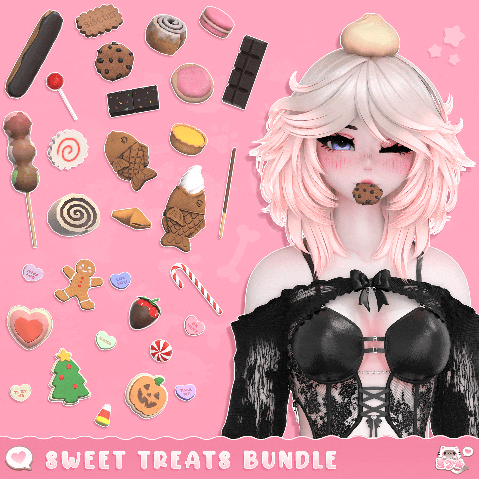 Sweet Treats Bundle・Commercial License