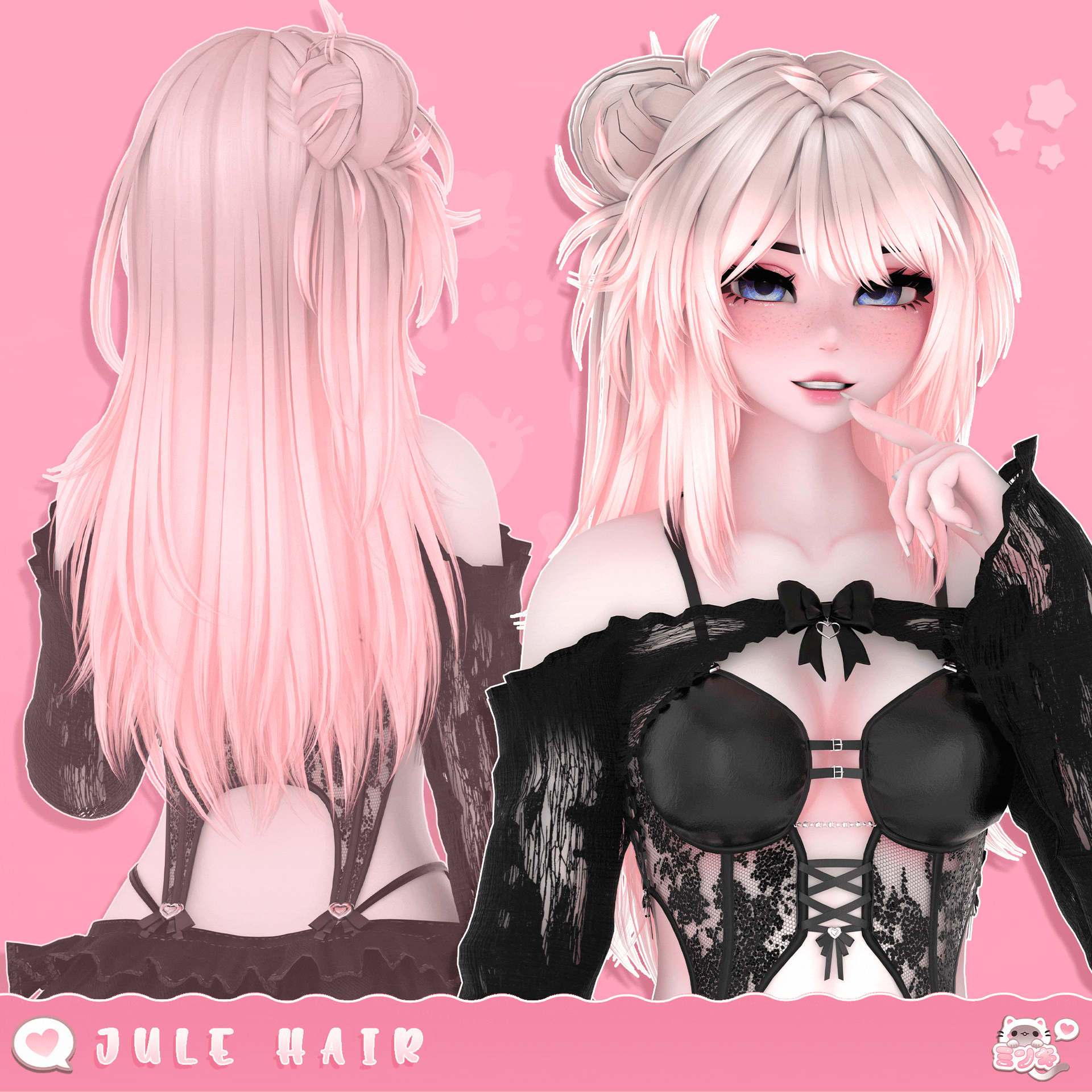 Jule Hair Bundle・Commercial License