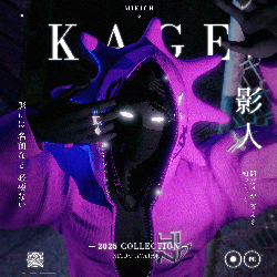 Kage