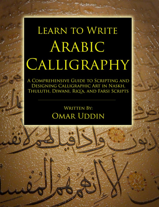 Learn to Write Arabic Calligraphy Payhip